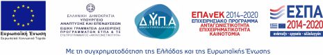 δημοσίευση χρηματοδότησης